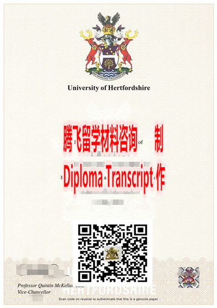 ظ´ѧUniversity of Hertfordshireҵ֤   