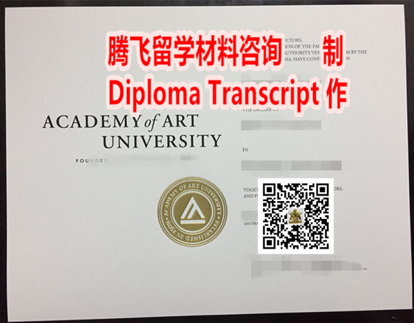 ɽɽѧacademyofartUniversityҵ֤ʵͼ